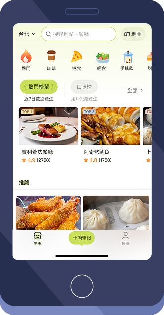 Search App UI